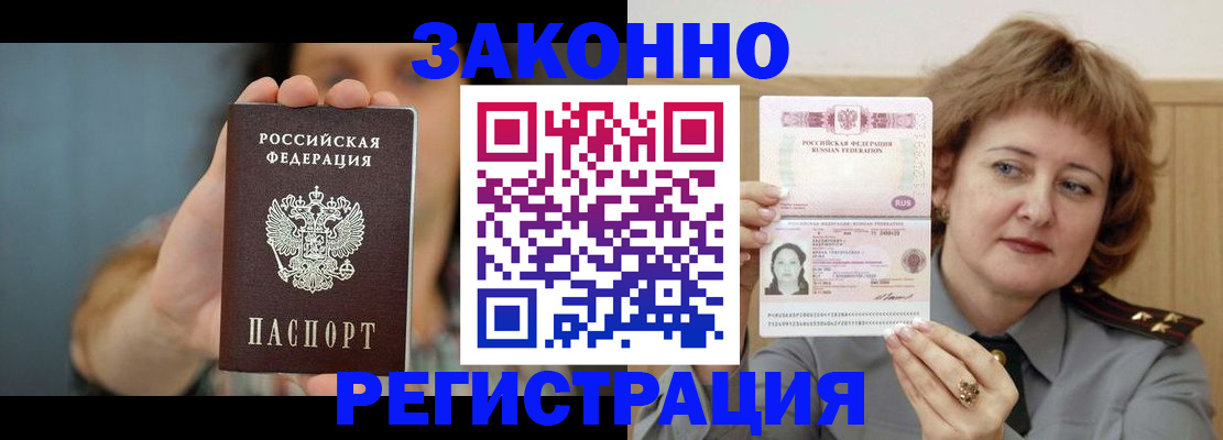 регистрация для школы в Берёзовском